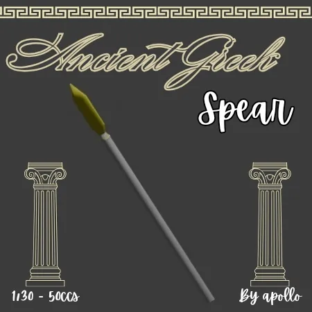 Greek Spear(50)[1227] by Apollo