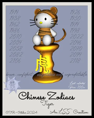 Chinese Zodiac Tiger(100)[1101] by LSS