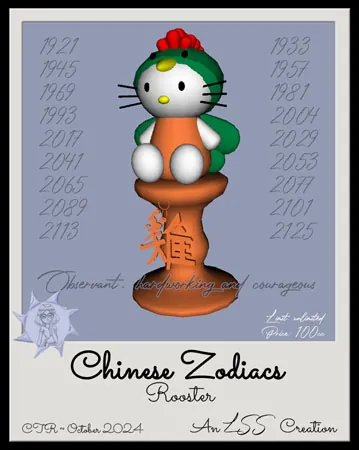 ChineseZodiacRooster(100)[1108] by LSS